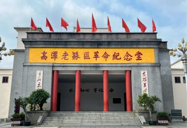 走进高谭，学习“东江红都”革命精神