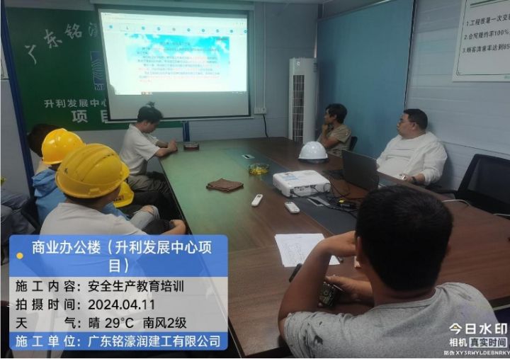 微信截图_20240412105128.jpg