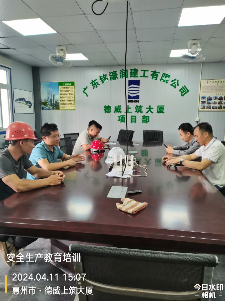 微信图片_20240412101158.jpg
